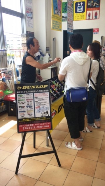 ダンロップ度付偏光サングラス受注会