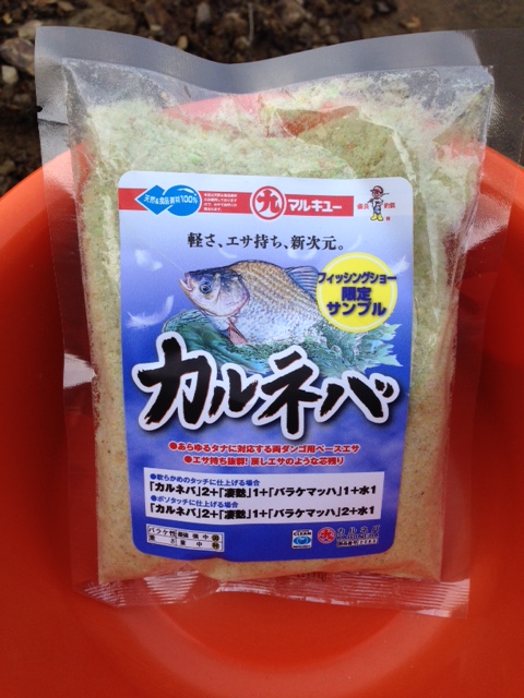 兵庫県丹波市の大杉ダムでへらぶな釣果