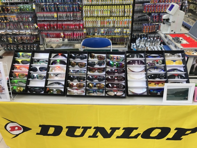 ダンロップ偏光サングラス度付きレンズ展示即売会