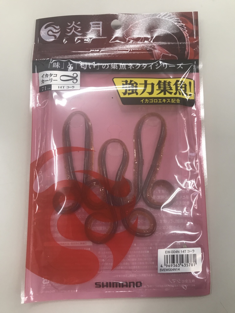 明石のはたの屋さん タイラバで鯛釣果