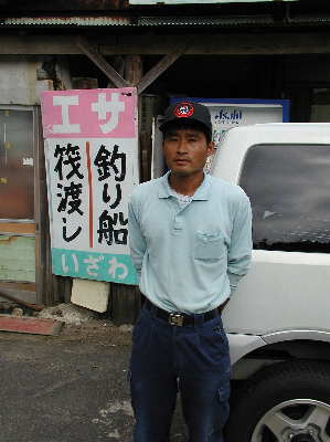 京都府京丹後市久美浜 かかり釣りでチヌ釣果