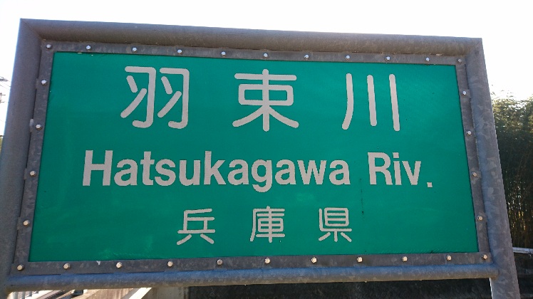 これからが本格シーズン!小柿渓谷放流釣場でトラウト