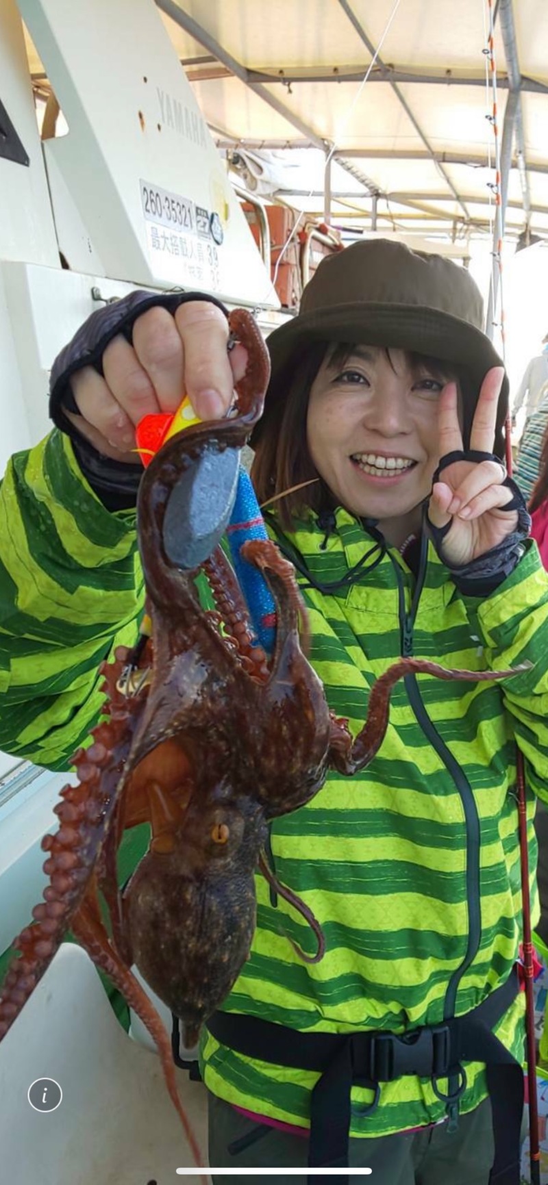 今シーズン初タコ