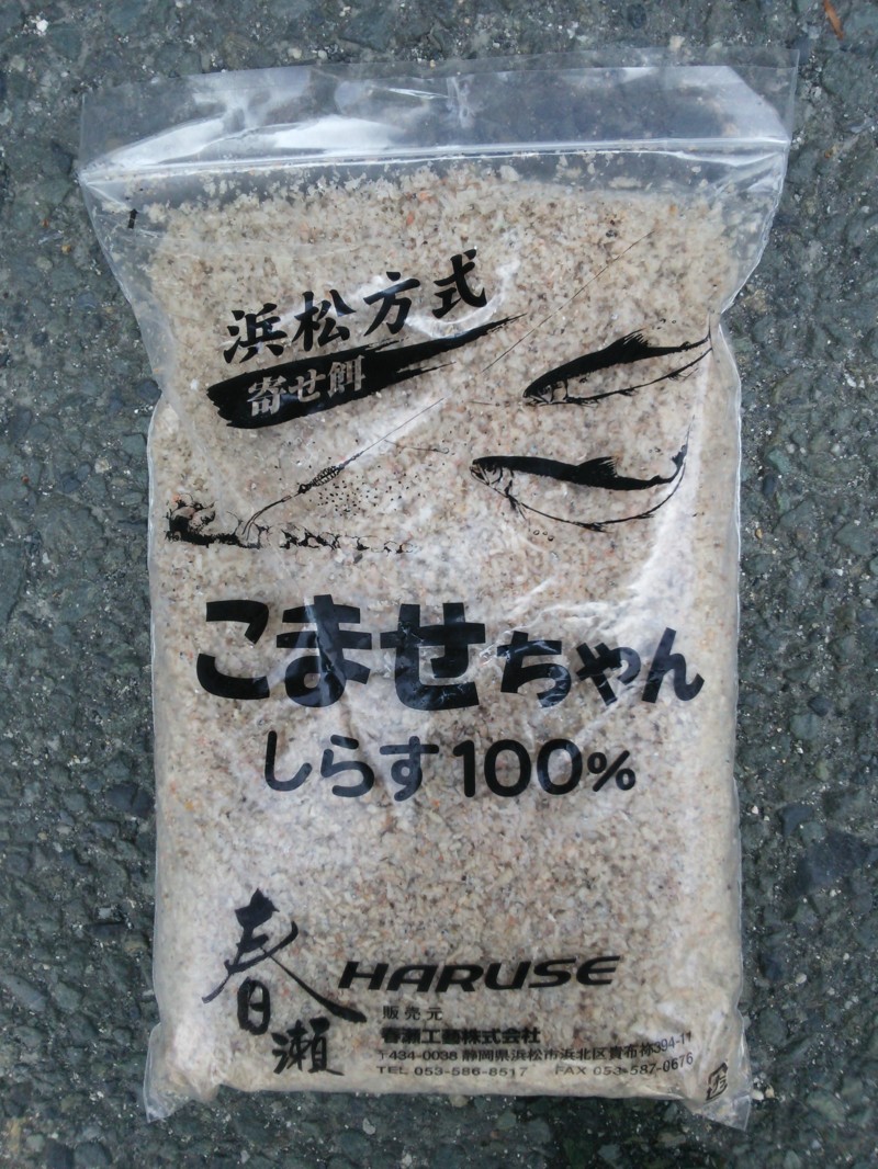 アユエサ釣り有料河川編