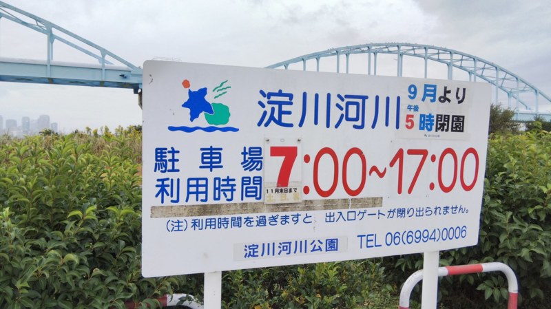 癒しの淡水小物釣り3