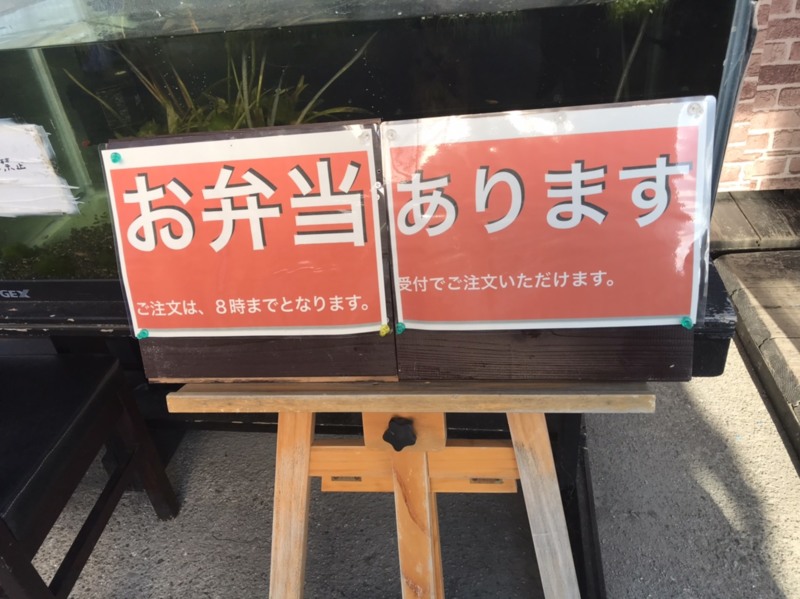 大阪府海上釣堀サザンのエサ釣りでマダイ釣果