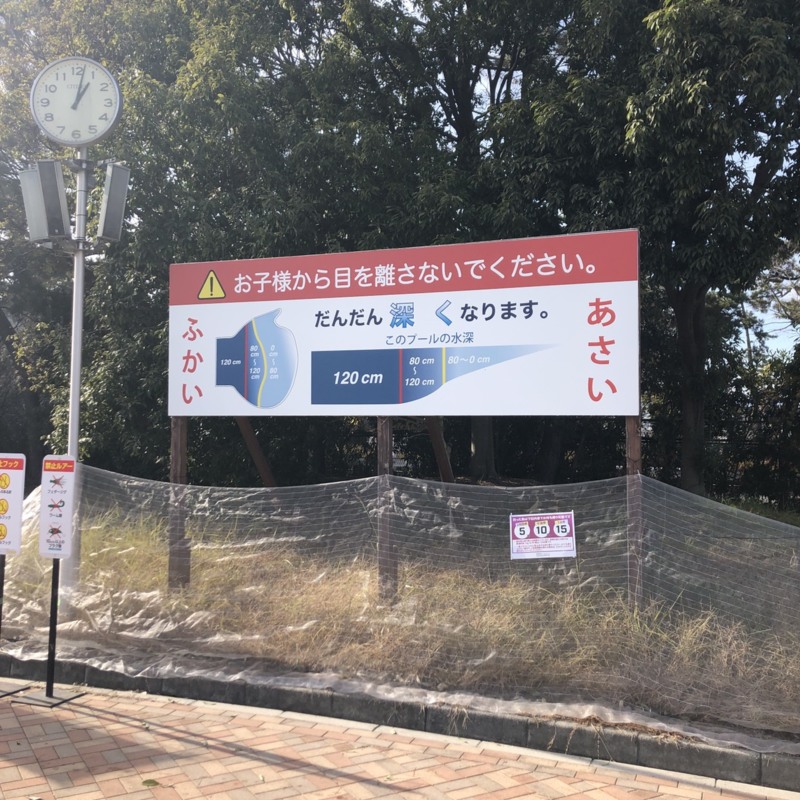 大阪府の服部緑地ウォーターフィッシングパークでトラウト釣果