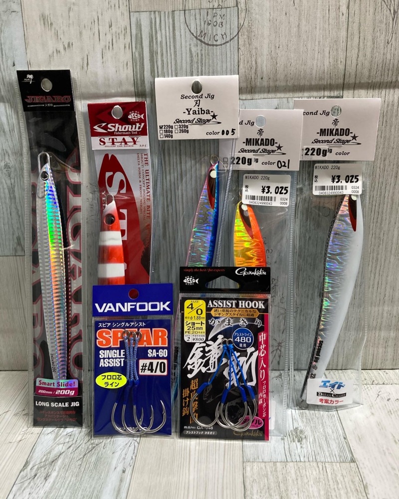 京都府ドリームチェイサーの船釣りでハマチ・ブリ・鰆釣果