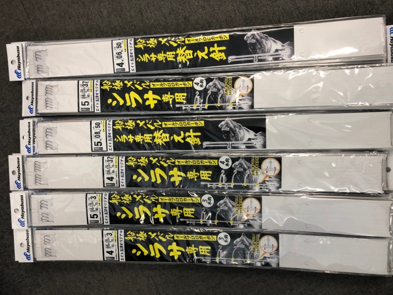 兵庫県明石沖 近藤丸の船釣りでメバル釣果