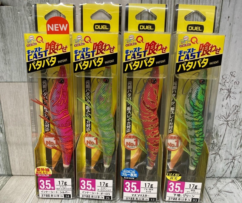 南紀 ボートエギング in SouthCurrent