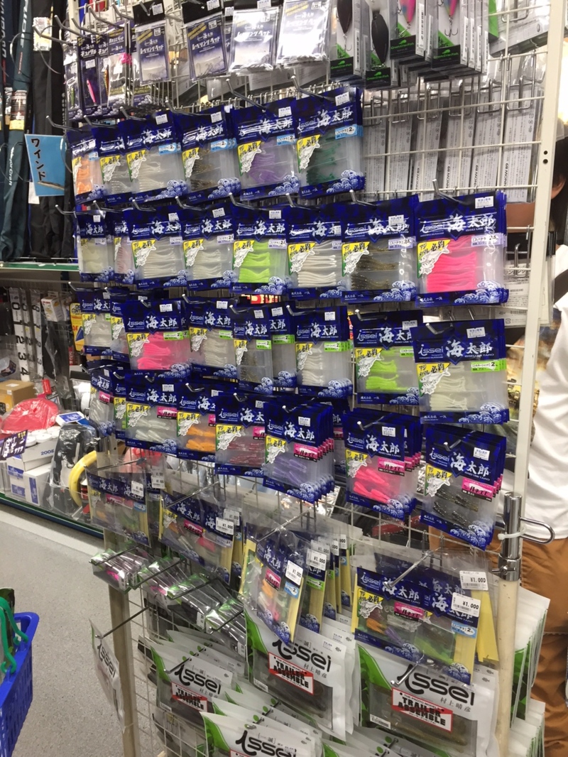 『一誠スペシャルDAY』ありがとうございました!