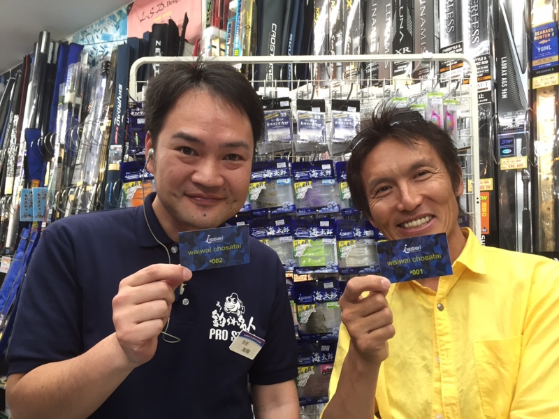 『一誠スペシャルDAY』ありがとうございました!