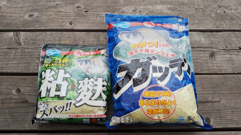 雨の管理釣り場~秋~