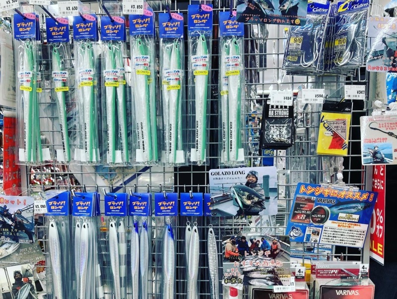 三重県でトンジギ