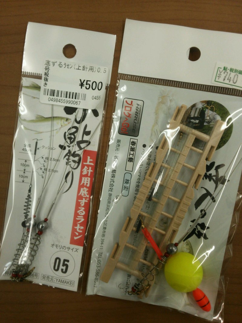 【湖北知内川】びわ湖小鮎第13戦