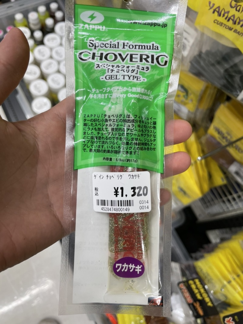 三重県引本浦ボートロックでアカハタ釣果