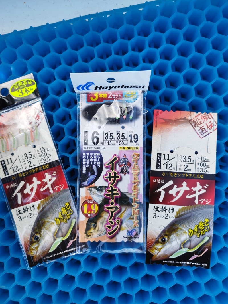 和歌山比井の船釣りでメガアジ・イサキ釣果