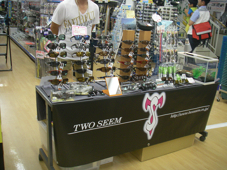 本日開催のツーシーム偏光サングラス展示即売会について(コピー)