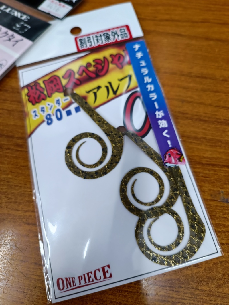 ノリパターンに苦戦明石タイラバ