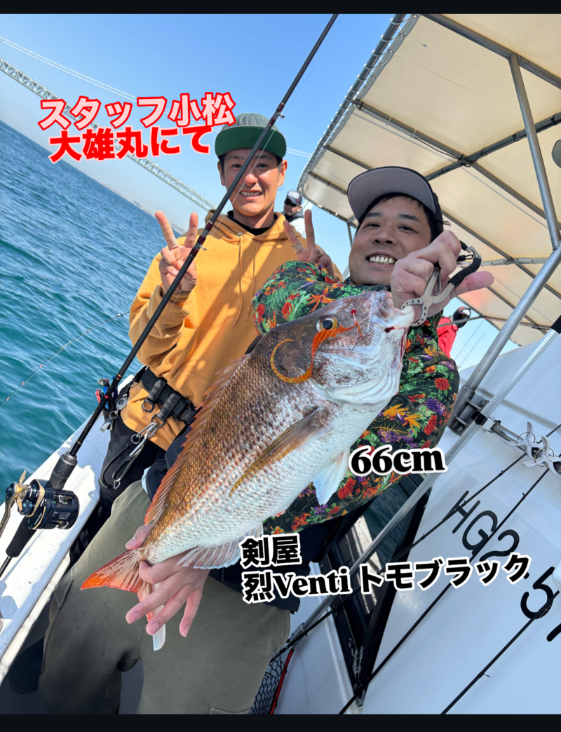 明石タイラバ好調!