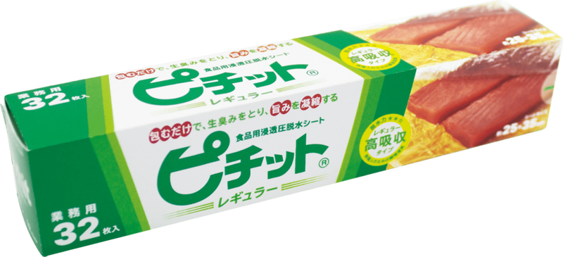 きくりん来店!ダイワ新製品受注会!