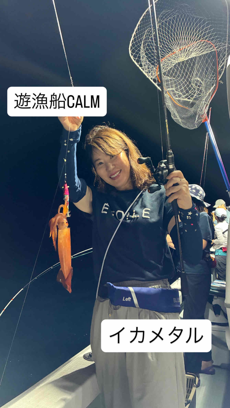 京都府舞鶴沖のイカメタルでケンサキイカ釣果