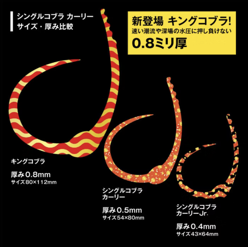 《エイトUmeda》ササラボ&ヌーテック鯛ラバイベント