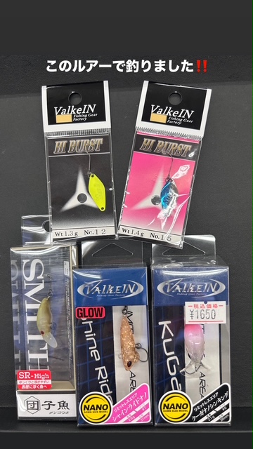 大阪府堺市「フィッシングランド浜寺公園」のニジマス釣果