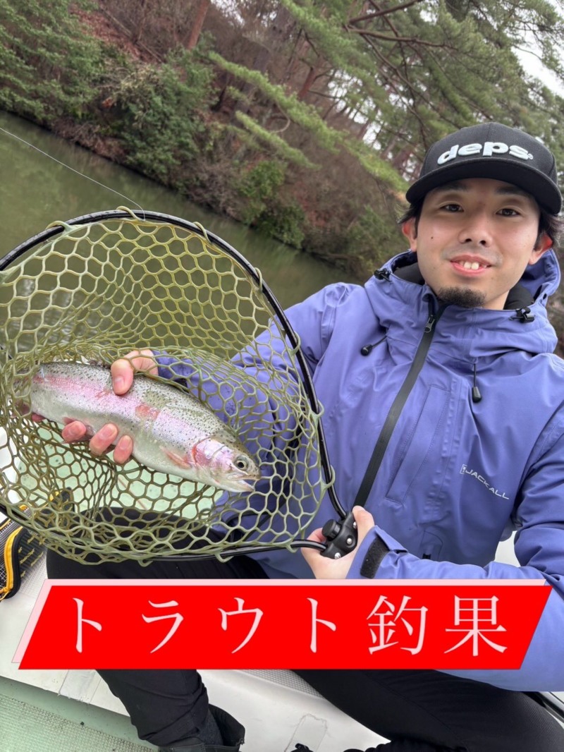 京都府南丹市『ハミングバード通天湖』トラウト釣果