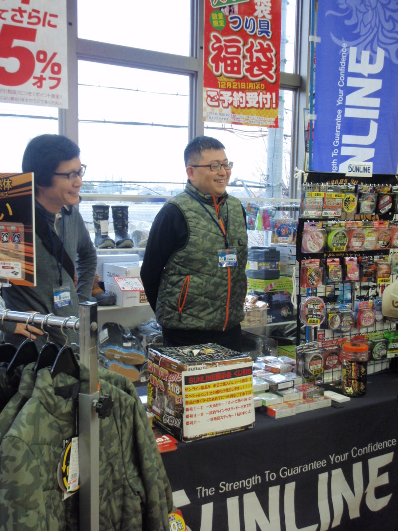 サンライン新製品展示即売会