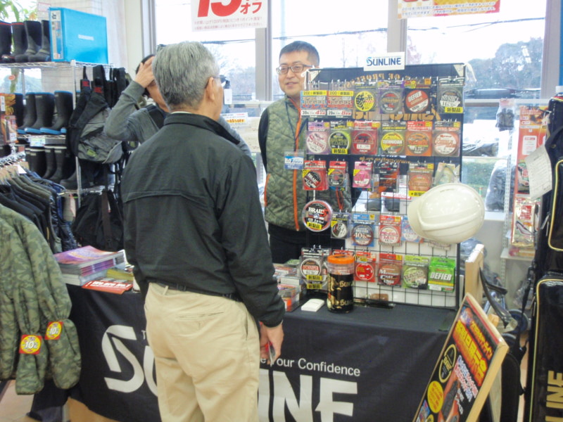 サンライン新製品展示即売会