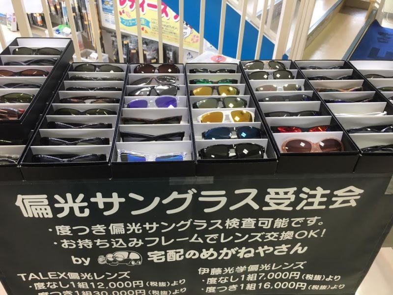 タレックスイベント開催中