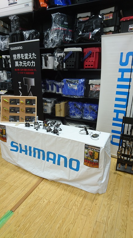 シマノ「バンタム」イベント行いました!!