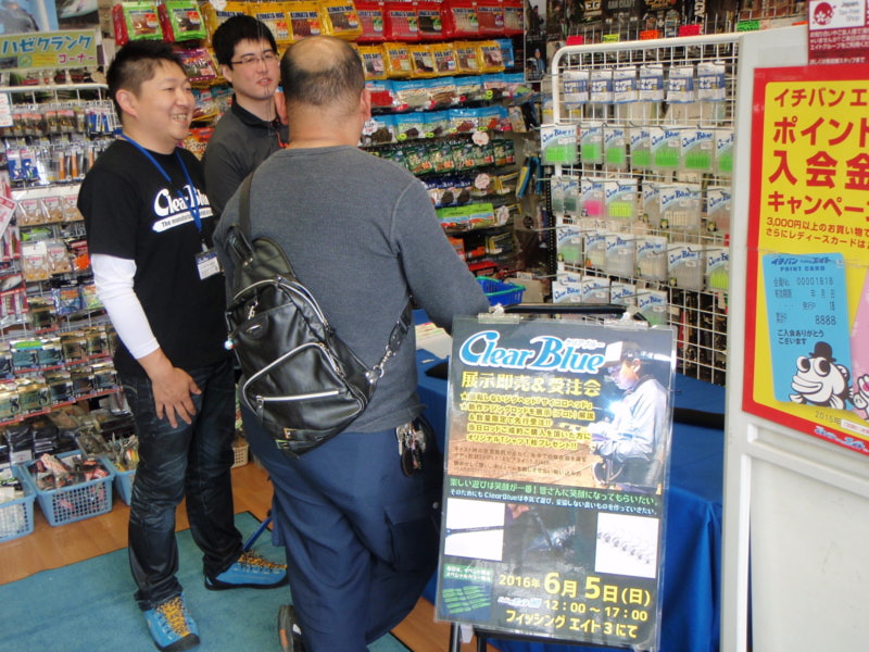 クリアブルーイベント開催中!!