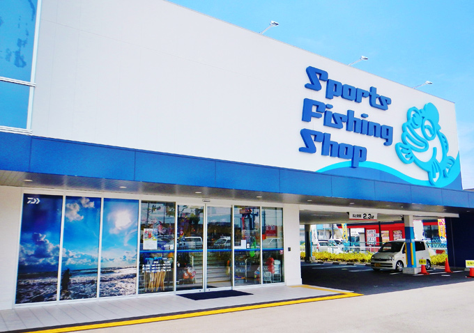 フィッシングエイト大阪南