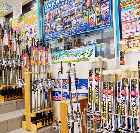 ファミリーフィッシングコーナー